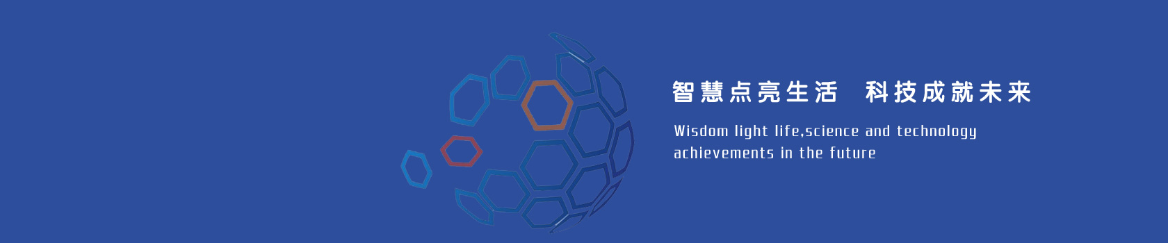 廣告輪換