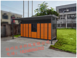 做快遞柜將面臨的市場紛爭