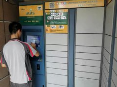 速遞易遭遇盈利困局，快遞柜燒錢模式還能走多