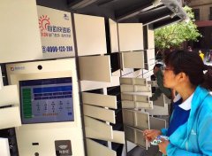 自提柜成為快遞業(yè)新風(fēng)口？