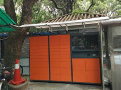 米果青年眾創(chuàng)社區(qū)