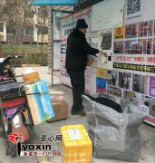 “雙十一”快遞柜裝不下啦 小區(qū)出現(xiàn)快遞員“搶