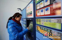 智能快遞柜如何避免“曇花一現(xiàn)”