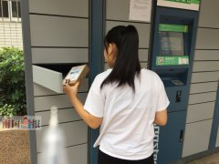 嫌收費高快遞員棄用寄存柜 盼設(shè)置＂代收貨＂服