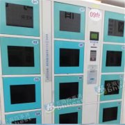北海一超市擅取客人寄存物品 且不讓當(dāng)晚取回