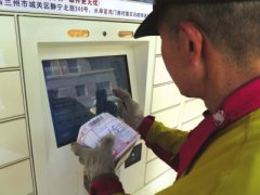 蘭州新型＂智能包裹柜＂ 讓市民從等快遞變成取