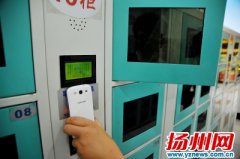 手機拍條形碼 也能“刷”開寄存柜？