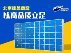 ABS更衣柜 堅持創(chuàng)新之路 創(chuàng)造一個和諧優(yōu)美的健身