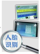 客運(yùn)站“刷臉”存行李，拿不出來了