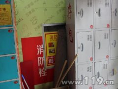 商場存包柜遮擋消火栓 錫林郭勒消防責令整改