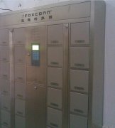 手機(jī)拍攝條形碼可開(kāi)存包柜 奎屯市民擔(dān)心不安全