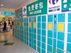 密碼條還在寄存柜里包沒了 顧客狀告超市二審敗