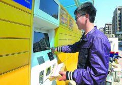 2018年或成智能快遞柜轉(zhuǎn)折年 2家上市公司已搶占
