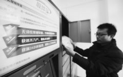 石家莊市已鋪設(shè)智能快遞柜1000余臺(tái)