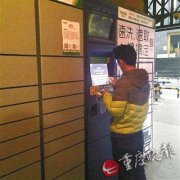 收件單備注“拒收速遞易”收不到快遞？