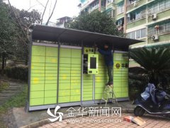 市區(qū)智能快遞柜加緊布局“最后百米”