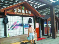 奧森公園存包處準(zhǔn)點(diǎn)下班 健身一族感嘆存包太費(fèi)