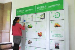 社區(qū)新型商業(yè)服務(wù)模式的興起，有人贊成有人質(zhì)