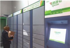 快遞柜爆倉企業(yè)還虧錢 盈利不足成行業(yè)痛點