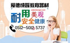 解析書(shū)包柜廠商的“秘密”