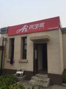 校園快遞新風(fēng)向：菜鳥驛站、愛學(xué)派、豐巢快遞