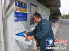 “收件神器”可憑手機驗證碼取件 省心卻讓人不