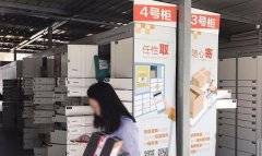 5年燒了100億 智能快遞柜為何陷入困境？