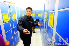 浙江小伙寄存柜里皮包“失蹤” 原是存錯(cuò)柜(圖