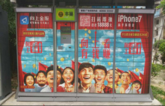 向上金服跨界營(yíng)銷新思路，借勢(shì)豐巢快遞進(jìn)社區(qū)