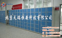 電腦聯(lián)網(wǎng)型智能寄存柜后臺聯(lián)網(wǎng)軟件智能化管理