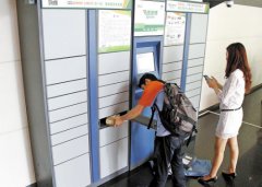 三巨頭參股速遞易 智能快遞柜市場(chǎng)要變天？